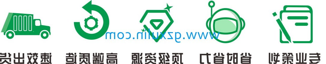 广州旭林精细化工有限公司