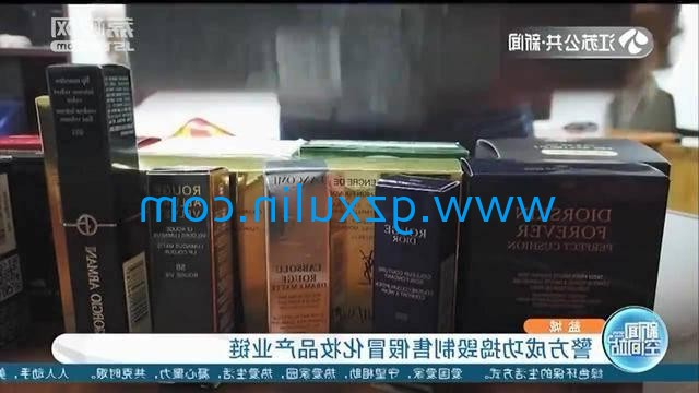 广州旭林精细化工有限公司