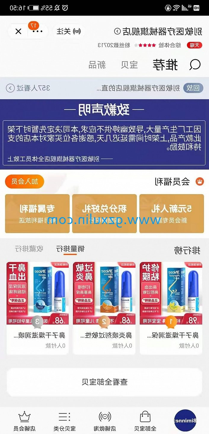 广州旭林精细化工有限公司