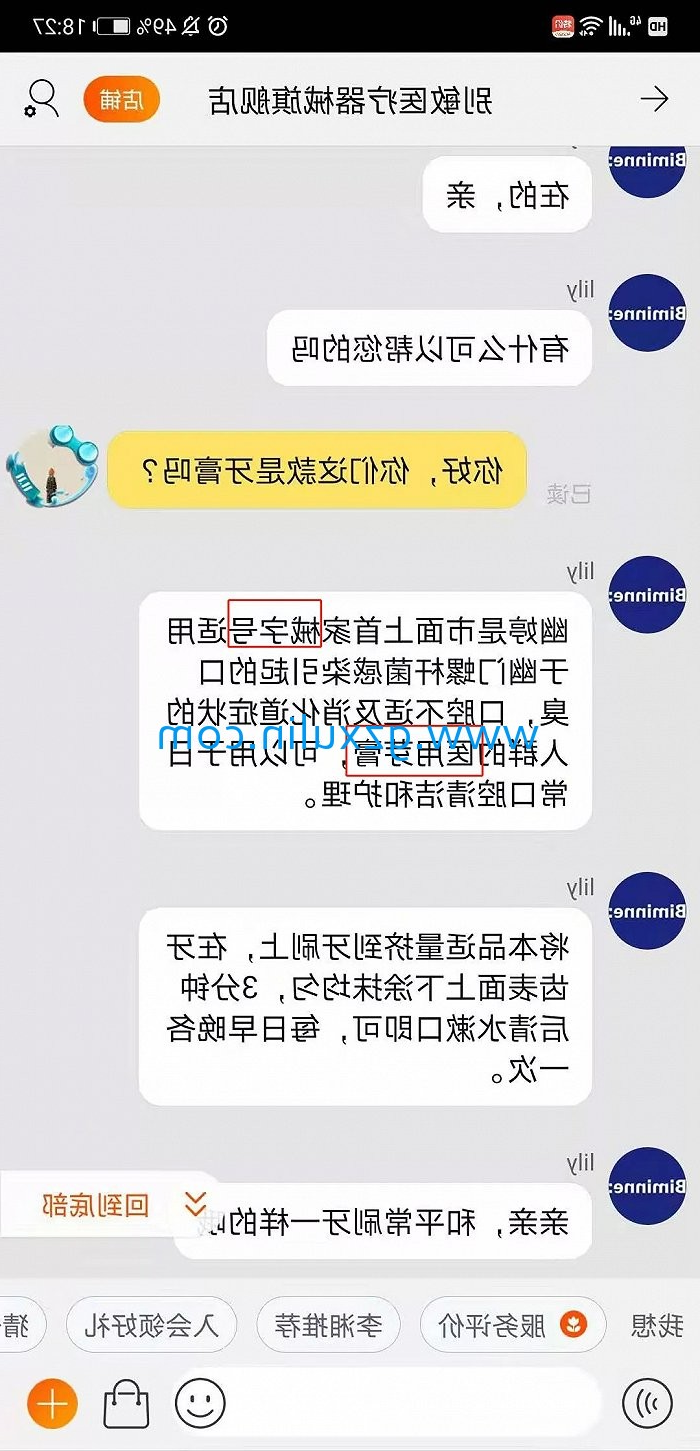 广州旭林精细化工有限公司