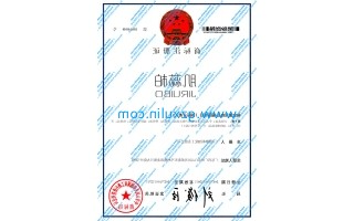 广州旭林精细化工有限公司自主品牌