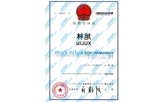 广州旭林精细化工有限公司自主品牌