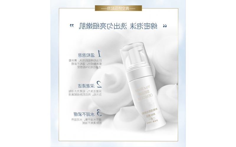 amino acid Foam cleanser OEMODM